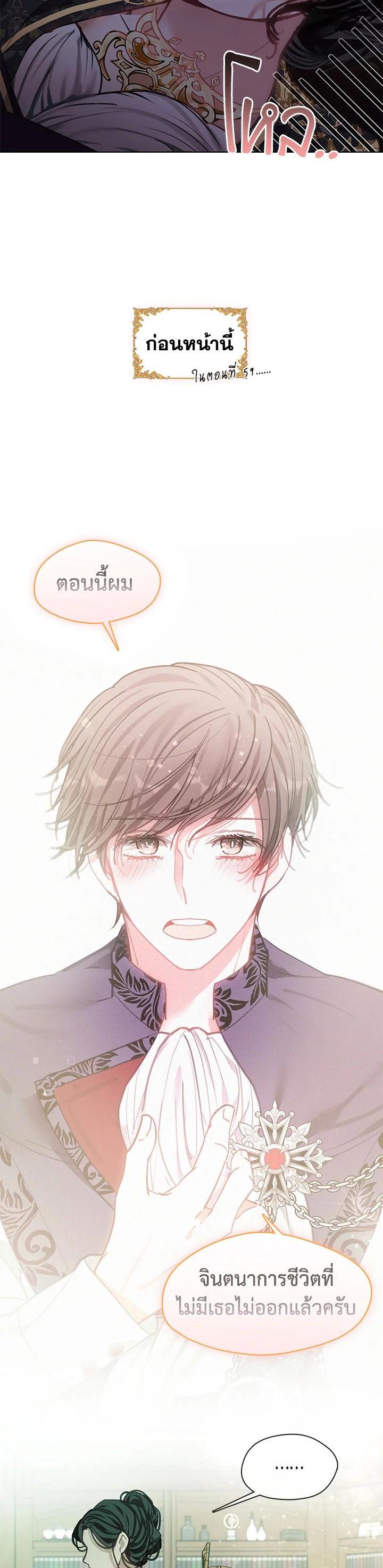 Manga-lc-com อ่านมังงะ อ่านการ์ตูน ออนไลน์ ฟรี Devoted to Diamond ครอบครัวนี้มีแต่คลั่งรัก ตอนที่ 1 2 3 4 5 6 7 8 9 10 11 12 13 14 ฟรี ไม่มีโฆษณา Manga-lc - อ่าน มังงะ อ่าน การ์ตูน ออนไลน์ อ่านมังงะ ฟรี