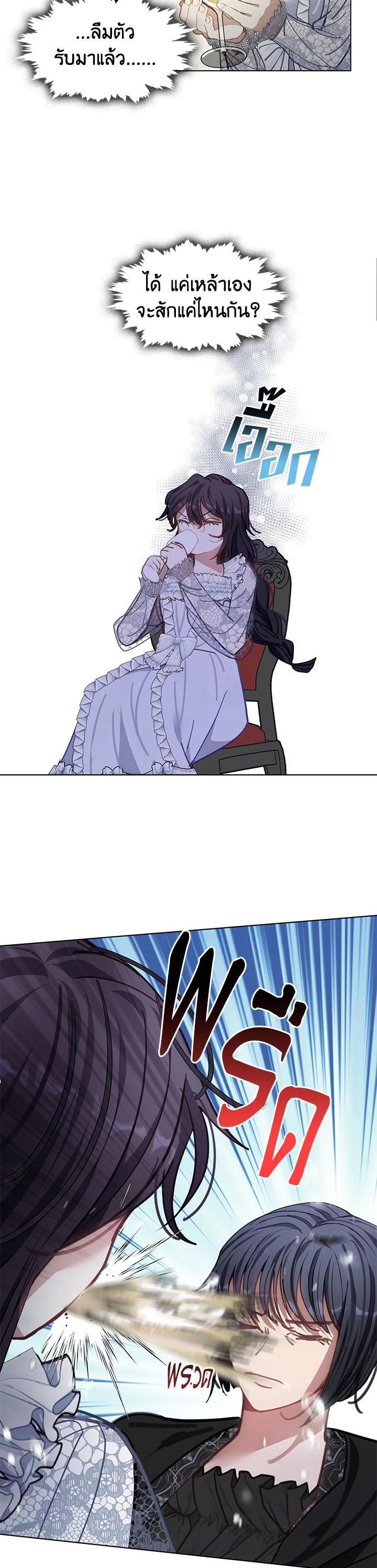 Manga-lc-com อ่านมังงะ อ่านการ์ตูน ออนไลน์ ฟรี Devoted to Diamond ครอบครัวนี้มีแต่คลั่งรัก ตอนที่ 1 2 3 4 5 6 7 8 9 10 11 12 13 14 ฟรี ไม่มีโฆษณา Manga-lc - อ่าน มังงะ อ่าน การ์ตูน ออนไลน์ อ่านมังงะ ฟรี