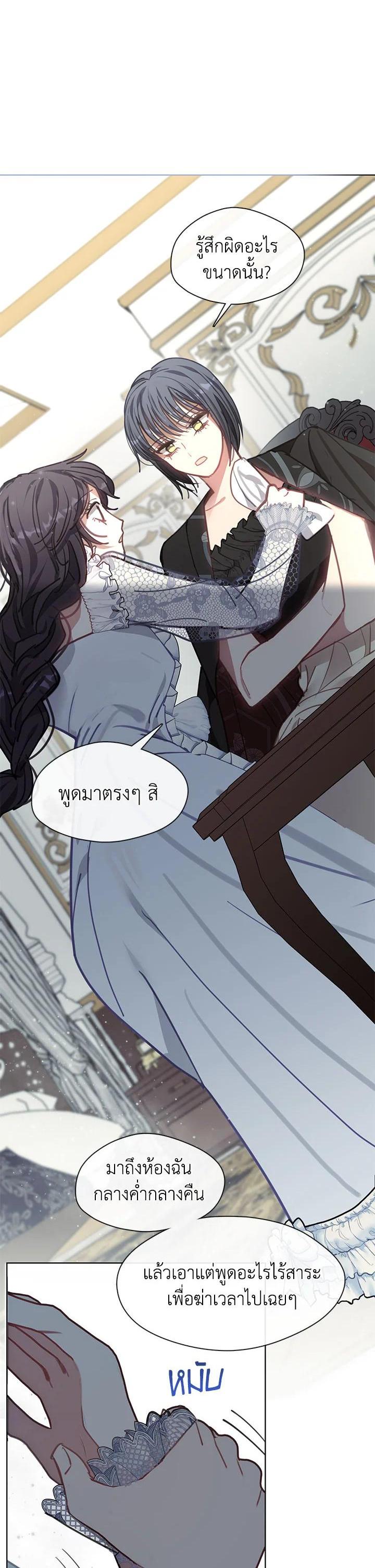 Manga-lc-com อ่านมังงะ อ่านการ์ตูน ออนไลน์ ฟรี Devoted to Diamond ครอบครัวนี้มีแต่คลั่งรัก ตอนที่ 1 2 3 4 5 6 7 8 9 10 11 12 13 14 ฟรี ไม่มีโฆษณา Manga-lc - อ่าน มังงะ อ่าน การ์ตูน ออนไลน์ อ่านมังงะ ฟรี