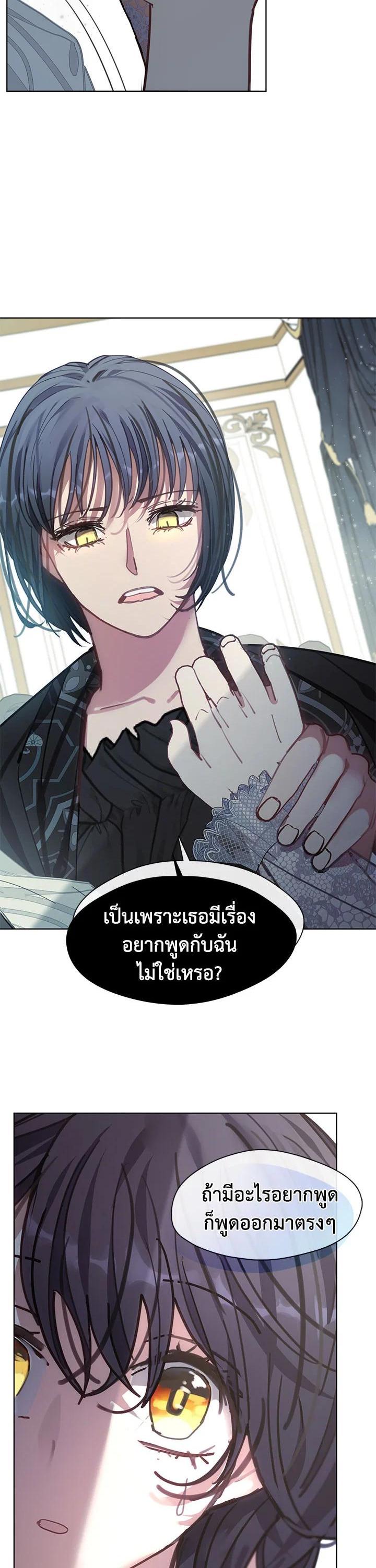 Manga-lc-com อ่านมังงะ อ่านการ์ตูน ออนไลน์ ฟรี Devoted to Diamond ครอบครัวนี้มีแต่คลั่งรัก ตอนที่ 1 2 3 4 5 6 7 8 9 10 11 12 13 14 ฟรี ไม่มีโฆษณา Manga-lc - อ่าน มังงะ อ่าน การ์ตูน ออนไลน์ อ่านมังงะ ฟรี