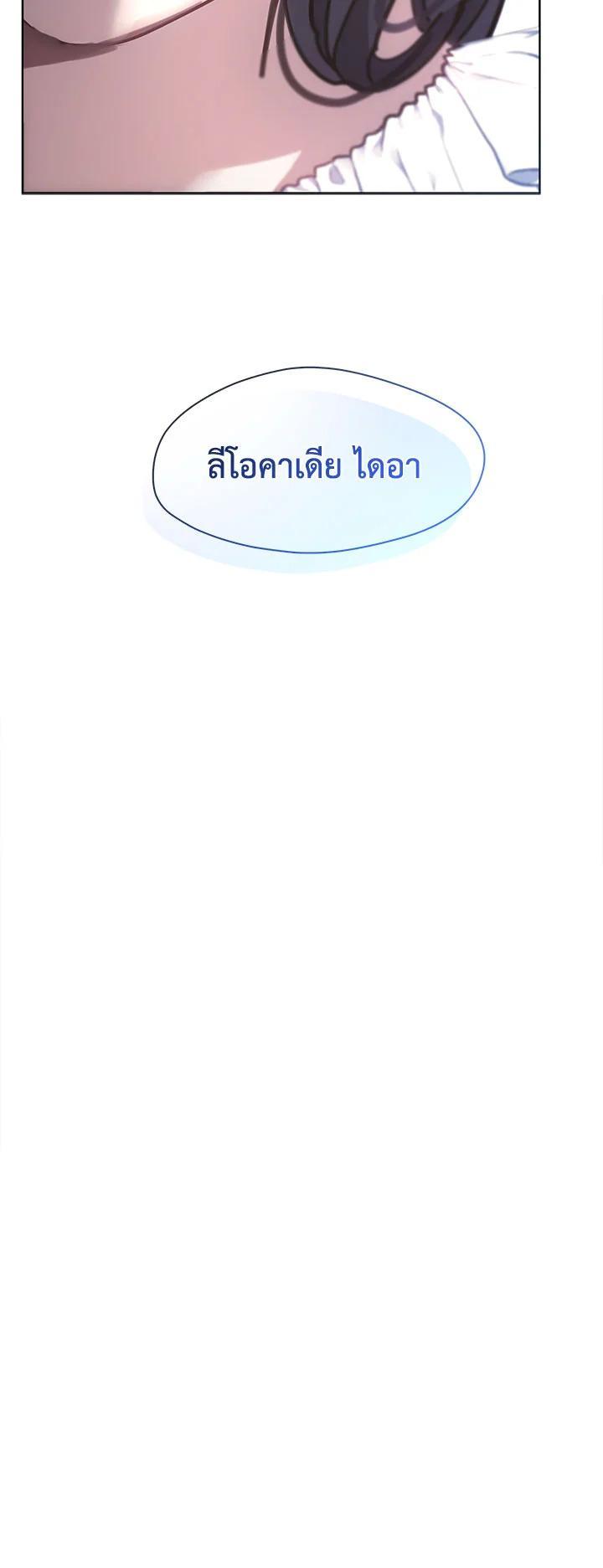 Manga-lc-com อ่านมังงะ อ่านการ์ตูน ออนไลน์ ฟรี Devoted to Diamond ครอบครัวนี้มีแต่คลั่งรัก ตอนที่ 1 2 3 4 5 6 7 8 9 10 11 12 13 14 ฟรี ไม่มีโฆษณา Manga-lc - อ่าน มังงะ อ่าน การ์ตูน ออนไลน์ อ่านมังงะ ฟรี