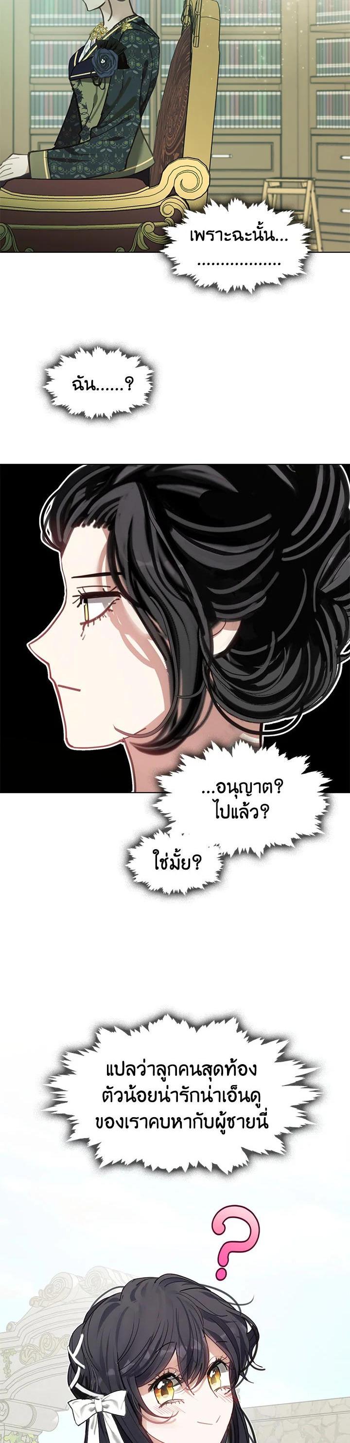 Manga-lc-com อ่านมังงะ อ่านการ์ตูน ออนไลน์ ฟรี Devoted to Diamond ครอบครัวนี้มีแต่คลั่งรัก ตอนที่ 1 2 3 4 5 6 7 8 9 10 11 12 13 14 ฟรี ไม่มีโฆษณา Manga-lc - อ่าน มังงะ อ่าน การ์ตูน ออนไลน์ อ่านมังงะ ฟรี