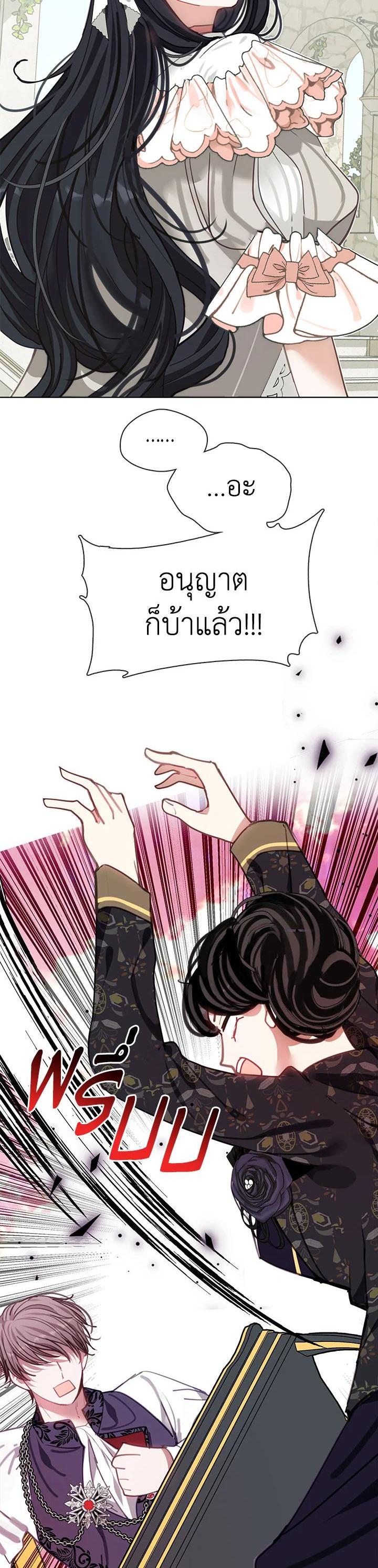 Manga-lc-com อ่านมังงะ อ่านการ์ตูน ออนไลน์ ฟรี Devoted to Diamond ครอบครัวนี้มีแต่คลั่งรัก ตอนที่ 1 2 3 4 5 6 7 8 9 10 11 12 13 14 ฟรี ไม่มีโฆษณา Manga-lc - อ่าน มังงะ อ่าน การ์ตูน ออนไลน์ อ่านมังงะ ฟรี