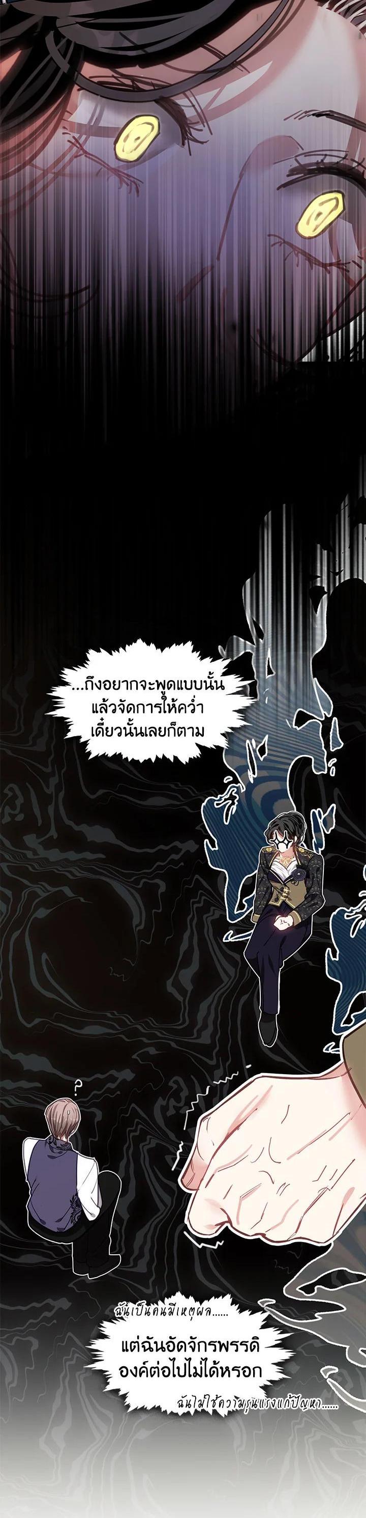 Manga-lc-com อ่านมังงะ อ่านการ์ตูน ออนไลน์ ฟรี Devoted to Diamond ครอบครัวนี้มีแต่คลั่งรัก ตอนที่ 1 2 3 4 5 6 7 8 9 10 11 12 13 14 ฟรี ไม่มีโฆษณา Manga-lc - อ่าน มังงะ อ่าน การ์ตูน ออนไลน์ อ่านมังงะ ฟรี