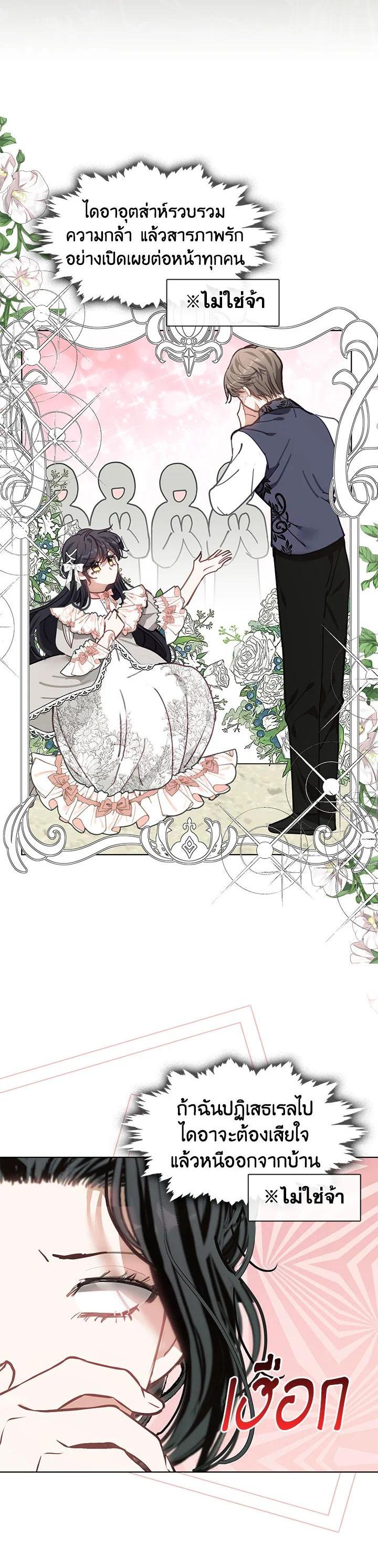 Manga-lc-com อ่านมังงะ อ่านการ์ตูน ออนไลน์ ฟรี Devoted to Diamond ครอบครัวนี้มีแต่คลั่งรัก ตอนที่ 1 2 3 4 5 6 7 8 9 10 11 12 13 14 ฟรี ไม่มีโฆษณา Manga-lc - อ่าน มังงะ อ่าน การ์ตูน ออนไลน์ อ่านมังงะ ฟรี