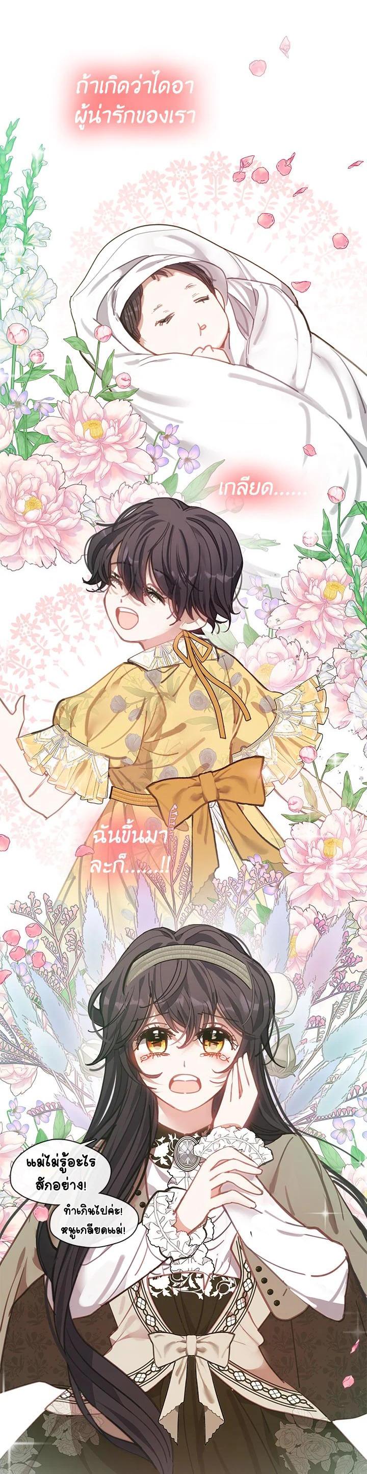 Manga-lc-com อ่านมังงะ อ่านการ์ตูน ออนไลน์ ฟรี Devoted to Diamond ครอบครัวนี้มีแต่คลั่งรัก ตอนที่ 1 2 3 4 5 6 7 8 9 10 11 12 13 14 ฟรี ไม่มีโฆษณา Manga-lc - อ่าน มังงะ อ่าน การ์ตูน ออนไลน์ อ่านมังงะ ฟรี