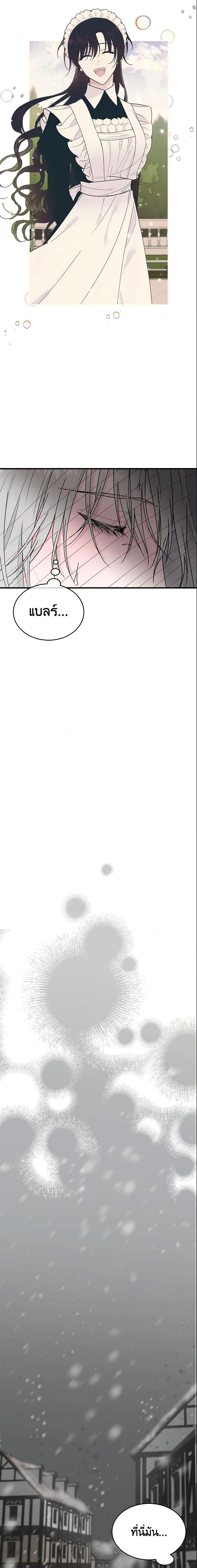 Manga-lc-com อ่านมังงะ อ่านการ์ตูน ออนไลน์ ฟรี The Lady I Served Became a Master ตอนที่ 1 2 3 4 5 6 7 8 9 10 11 12 13 14 ฟรี ไม่มีโฆษณา Manga-lc - อ่าน มังงะ อ่าน การ์ตูน ออนไลน์ อ่านมังงะ ฟรี