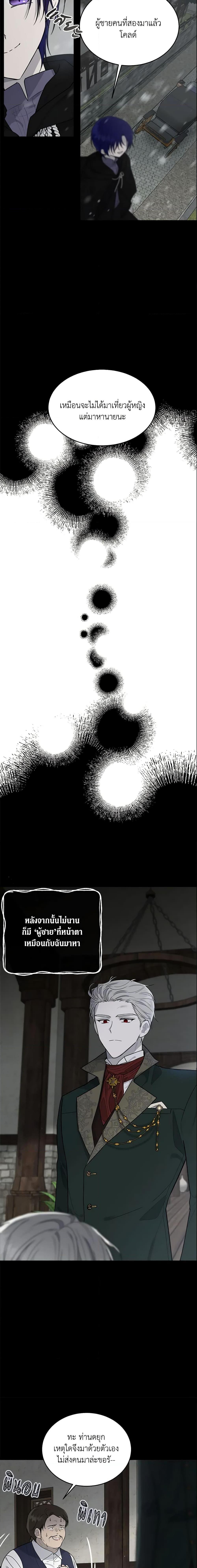 Manga-lc-com อ่านมังงะ อ่านการ์ตูน ออนไลน์ ฟรี The Lady I Served Became a Master ตอนที่ 1 2 3 4 5 6 7 8 9 10 11 12 13 14 ฟรี ไม่มีโฆษณา Manga-lc - อ่าน มังงะ อ่าน การ์ตูน ออนไลน์ อ่านมังงะ ฟรี