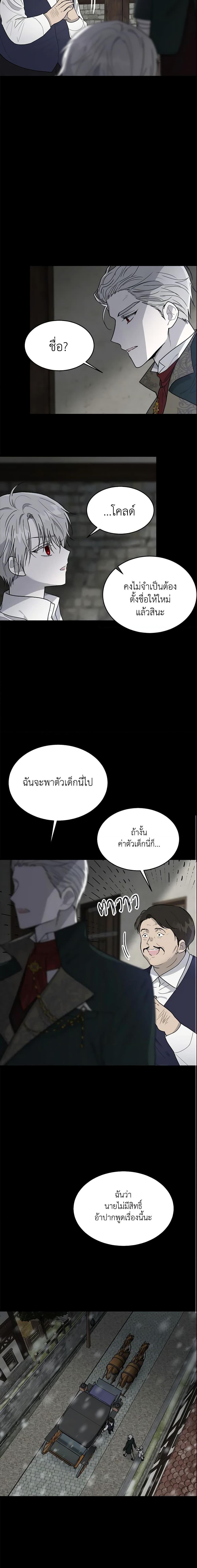 Manga-lc-com อ่านมังงะ อ่านการ์ตูน ออนไลน์ ฟรี The Lady I Served Became a Master ตอนที่ 1 2 3 4 5 6 7 8 9 10 11 12 13 14 ฟรี ไม่มีโฆษณา Manga-lc - อ่าน มังงะ อ่าน การ์ตูน ออนไลน์ อ่านมังงะ ฟรี