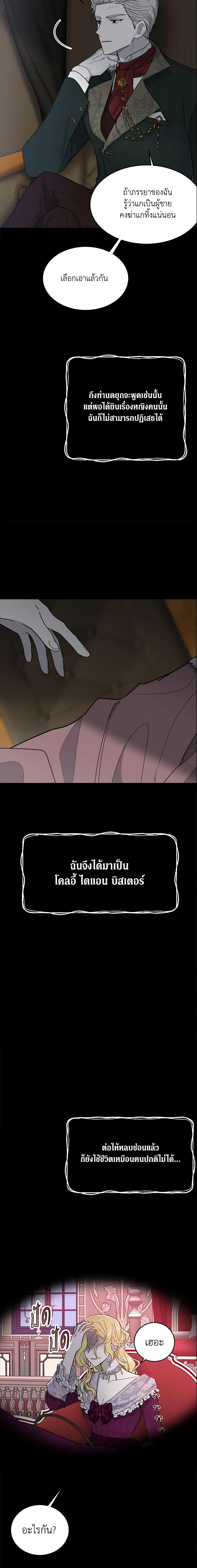 Manga-lc-com อ่านมังงะ อ่านการ์ตูน ออนไลน์ ฟรี The Lady I Served Became a Master ตอนที่ 1 2 3 4 5 6 7 8 9 10 11 12 13 14 ฟรี ไม่มีโฆษณา Manga-lc - อ่าน มังงะ อ่าน การ์ตูน ออนไลน์ อ่านมังงะ ฟรี