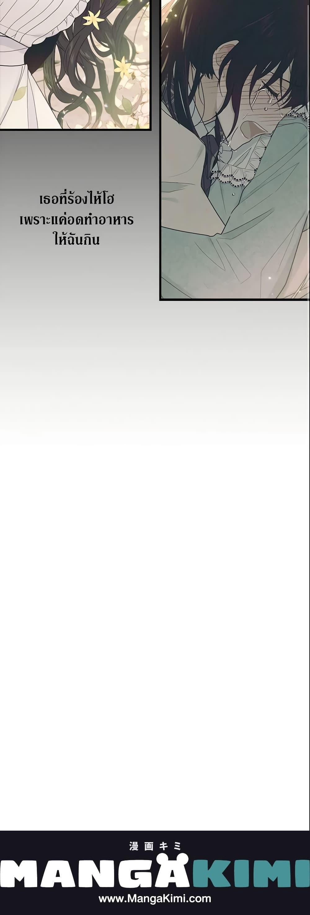 Manga-lc-com อ่านมังงะ อ่านการ์ตูน ออนไลน์ ฟรี The Lady I Served Became a Master ตอนที่ 1 2 3 4 5 6 7 8 9 10 11 12 13 14 ฟรี ไม่มีโฆษณา Manga-lc - อ่าน มังงะ อ่าน การ์ตูน ออนไลน์ อ่านมังงะ ฟรี