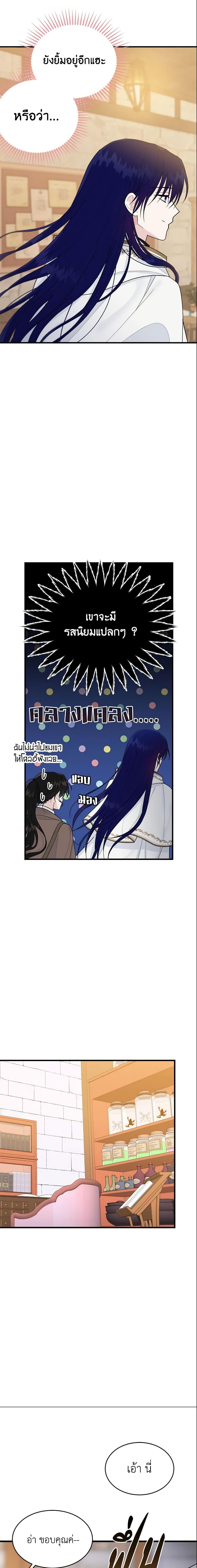 Manga-lc-com อ่านมังงะ อ่านการ์ตูน ออนไลน์ ฟรี The Lady I Served Became a Master ตอนที่ 1 2 3 4 5 6 7 8 9 10 11 12 13 14 ฟรี ไม่มีโฆษณา Manga-lc - อ่าน มังงะ อ่าน การ์ตูน ออนไลน์ อ่านมังงะ ฟรี