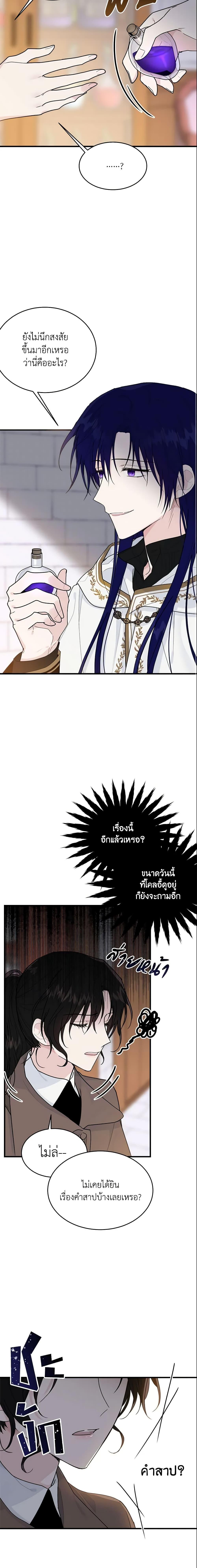 Manga-lc-com อ่านมังงะ อ่านการ์ตูน ออนไลน์ ฟรี The Lady I Served Became a Master ตอนที่ 1 2 3 4 5 6 7 8 9 10 11 12 13 14 ฟรี ไม่มีโฆษณา Manga-lc - อ่าน มังงะ อ่าน การ์ตูน ออนไลน์ อ่านมังงะ ฟรี