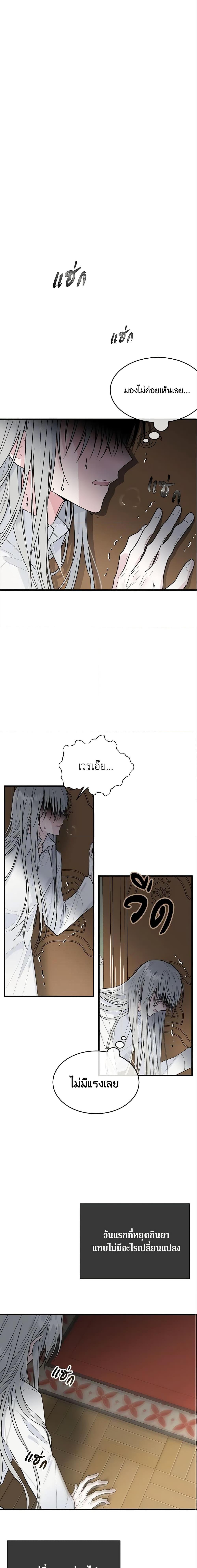 Manga-lc-com อ่านมังงะ อ่านการ์ตูน ออนไลน์ ฟรี The Lady I Served Became a Master ตอนที่ 1 2 3 4 5 6 7 8 9 10 11 12 13 14 ฟรี ไม่มีโฆษณา Manga-lc - อ่าน มังงะ อ่าน การ์ตูน ออนไลน์ อ่านมังงะ ฟรี