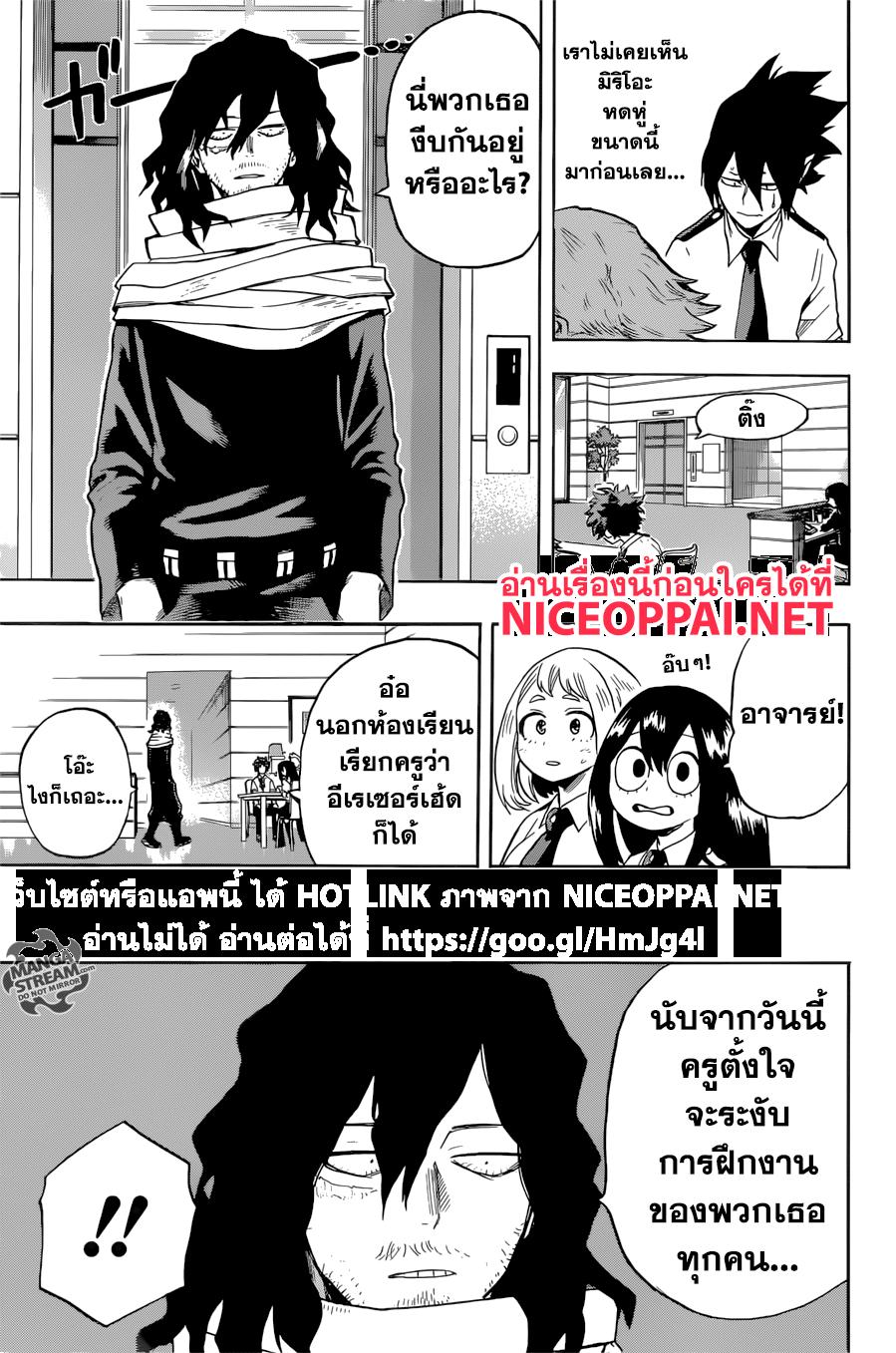 Manga-lc-com อ่านมังงะ อ่านการ์ตูน ออนไลน์ ฟรี Boku no Hero Academia ตอนที่ 1 2 3 4 5 6 7 8 9 10 11 12 13 14 ฟรี ไม่มีโฆษณา Manga-lc - อ่าน มังงะ อ่าน การ์ตูน ออนไลน์ อ่านมังงะ ฟรี