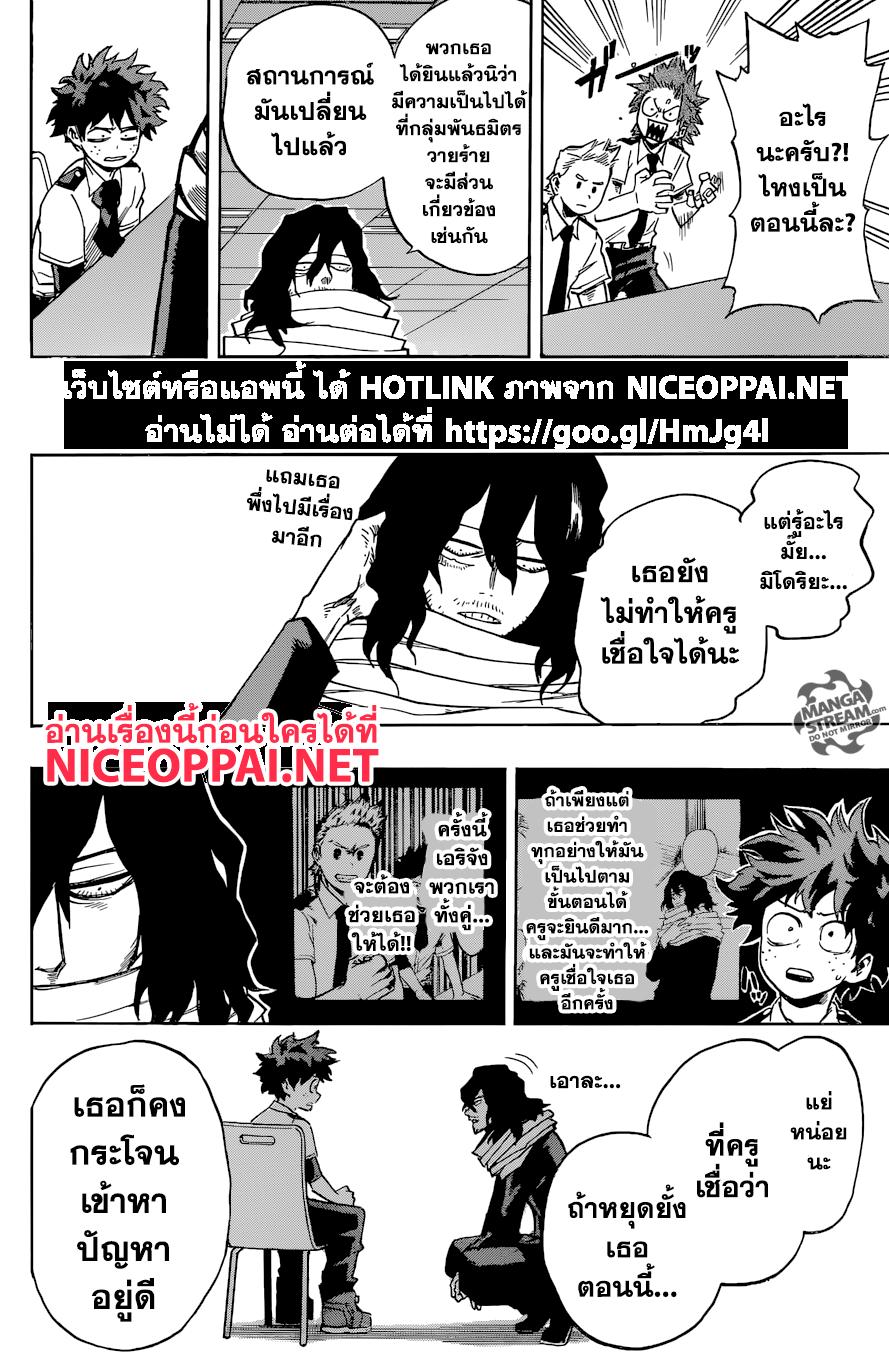 Manga-lc-com อ่านมังงะ อ่านการ์ตูน ออนไลน์ ฟรี Boku no Hero Academia ตอนที่ 1 2 3 4 5 6 7 8 9 10 11 12 13 14 ฟรี ไม่มีโฆษณา Manga-lc - อ่าน มังงะ อ่าน การ์ตูน ออนไลน์ อ่านมังงะ ฟรี