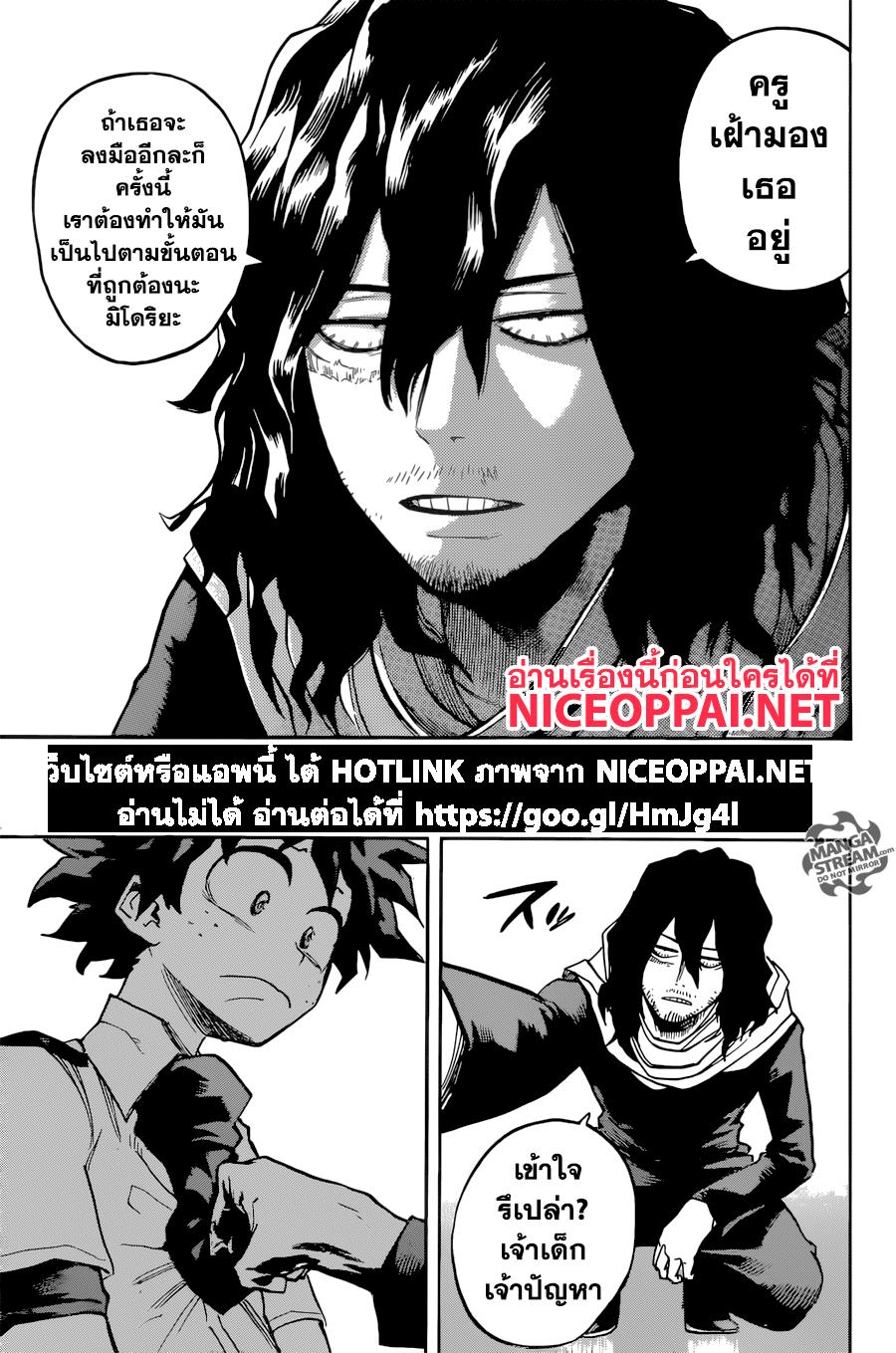 Manga-lc-com อ่านมังงะ อ่านการ์ตูน ออนไลน์ ฟรี Boku no Hero Academia ตอนที่ 1 2 3 4 5 6 7 8 9 10 11 12 13 14 ฟรี ไม่มีโฆษณา Manga-lc - อ่าน มังงะ อ่าน การ์ตูน ออนไลน์ อ่านมังงะ ฟรี