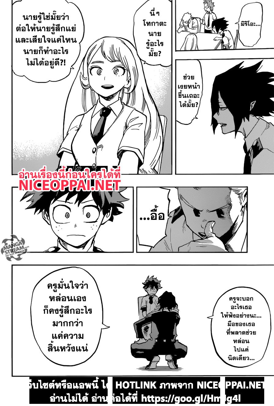 Manga-lc-com อ่านมังงะ อ่านการ์ตูน ออนไลน์ ฟรี Boku no Hero Academia ตอนที่ 1 2 3 4 5 6 7 8 9 10 11 12 13 14 ฟรี ไม่มีโฆษณา Manga-lc - อ่าน มังงะ อ่าน การ์ตูน ออนไลน์ อ่านมังงะ ฟรี