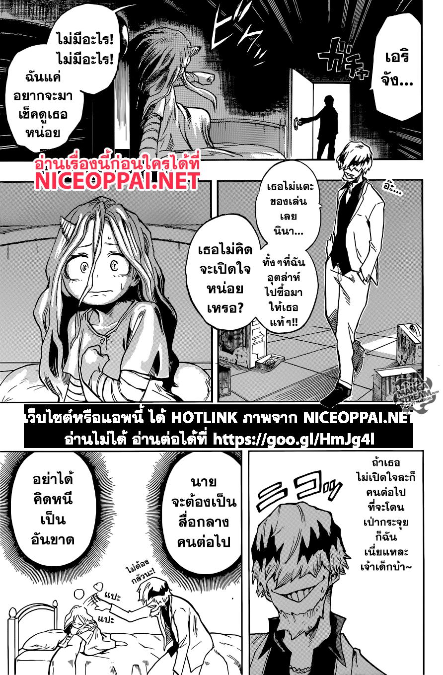 Manga-lc-com อ่านมังงะ อ่านการ์ตูน ออนไลน์ ฟรี Boku no Hero Academia ตอนที่ 1 2 3 4 5 6 7 8 9 10 11 12 13 14 ฟรี ไม่มีโฆษณา Manga-lc - อ่าน มังงะ อ่าน การ์ตูน ออนไลน์ อ่านมังงะ ฟรี
