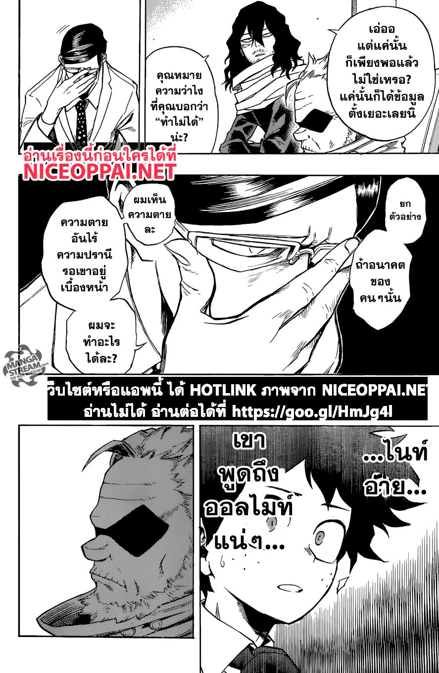 Manga-lc-com อ่านมังงะ อ่านการ์ตูน ออนไลน์ ฟรี Boku no Hero Academia ตอนที่ 1 2 3 4 5 6 7 8 9 10 11 12 13 14 ฟรี ไม่มีโฆษณา Manga-lc - อ่าน มังงะ อ่าน การ์ตูน ออนไลน์ อ่านมังงะ ฟรี
