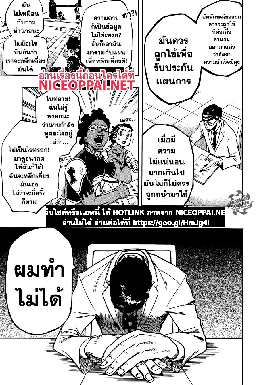 Manga-lc-com อ่านมังงะ อ่านการ์ตูน ออนไลน์ ฟรี Boku no Hero Academia ตอนที่ 1 2 3 4 5 6 7 8 9 10 11 12 13 14 ฟรี ไม่มีโฆษณา Manga-lc - อ่าน มังงะ อ่าน การ์ตูน ออนไลน์ อ่านมังงะ ฟรี