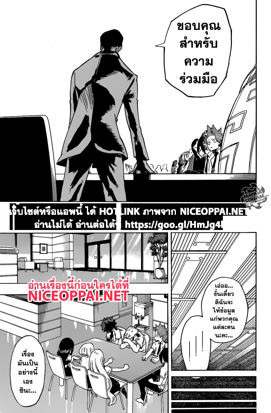 Manga-lc-com อ่านมังงะ อ่านการ์ตูน ออนไลน์ ฟรี Boku no Hero Academia ตอนที่ 1 2 3 4 5 6 7 8 9 10 11 12 13 14 ฟรี ไม่มีโฆษณา Manga-lc - อ่าน มังงะ อ่าน การ์ตูน ออนไลน์ อ่านมังงะ ฟรี