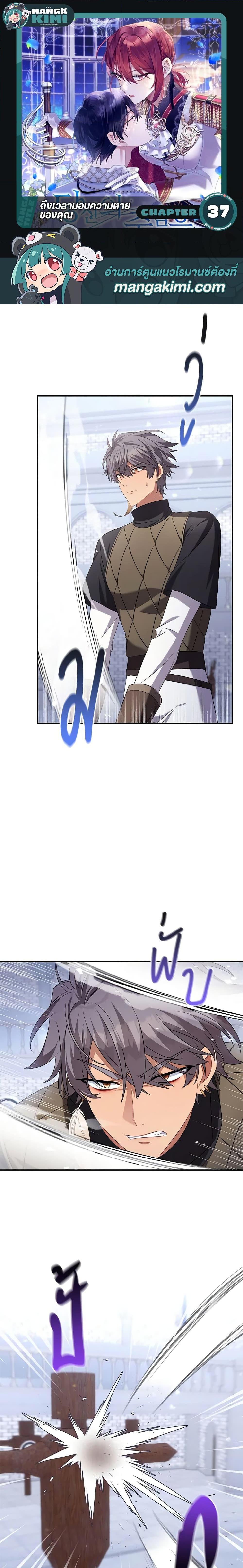 Manga-lc-com อ่านมังงะ อ่านการ์ตูน ออนไลน์ ฟรี Time To Dedicate Your Death ตอนที่ 1 2 3 4 5 6 7 8 9 10 11 12 13 14 ฟรี ไม่มีโฆษณา Manga-lc - อ่าน มังงะ อ่าน การ์ตูน ออนไลน์ อ่านมังงะ ฟรี