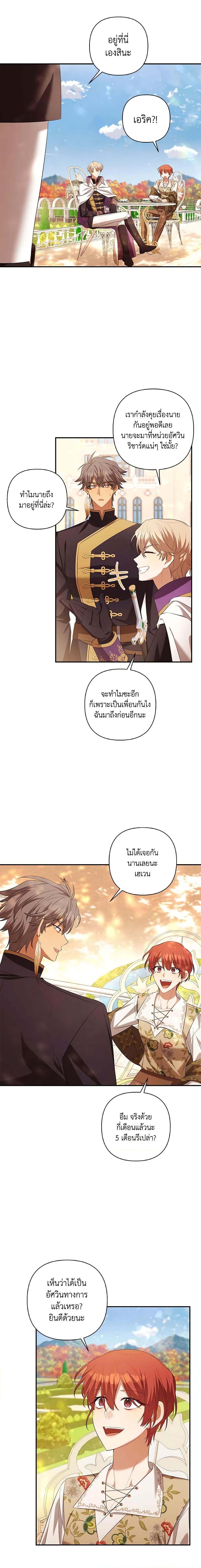 Manga-lc-com อ่านมังงะ อ่านการ์ตูน ออนไลน์ ฟรี Time To Dedicate Your Death ตอนที่ 1 2 3 4 5 6 7 8 9 10 11 12 13 14 ฟรี ไม่มีโฆษณา Manga-lc - อ่าน มังงะ อ่าน การ์ตูน ออนไลน์ อ่านมังงะ ฟรี