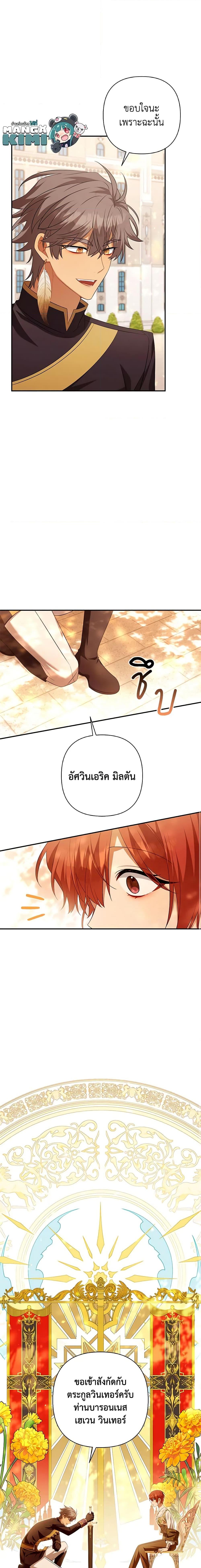 Manga-lc-com อ่านมังงะ อ่านการ์ตูน ออนไลน์ ฟรี Time To Dedicate Your Death ตอนที่ 1 2 3 4 5 6 7 8 9 10 11 12 13 14 ฟรี ไม่มีโฆษณา Manga-lc - อ่าน มังงะ อ่าน การ์ตูน ออนไลน์ อ่านมังงะ ฟรี