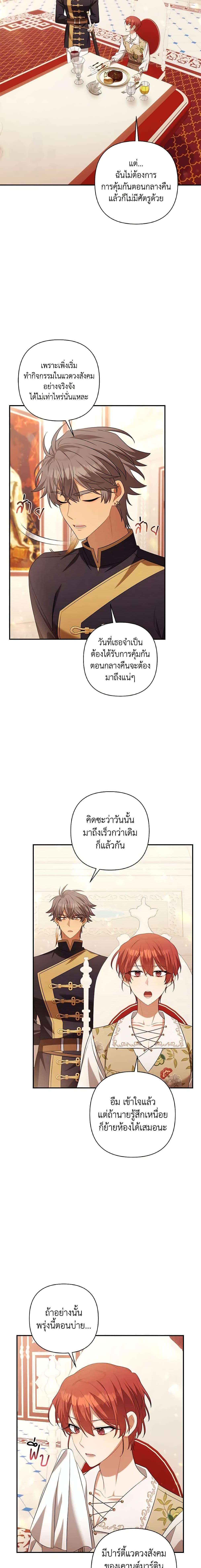 Manga-lc-com อ่านมังงะ อ่านการ์ตูน ออนไลน์ ฟรี Time To Dedicate Your Death ตอนที่ 1 2 3 4 5 6 7 8 9 10 11 12 13 14 ฟรี ไม่มีโฆษณา Manga-lc - อ่าน มังงะ อ่าน การ์ตูน ออนไลน์ อ่านมังงะ ฟรี