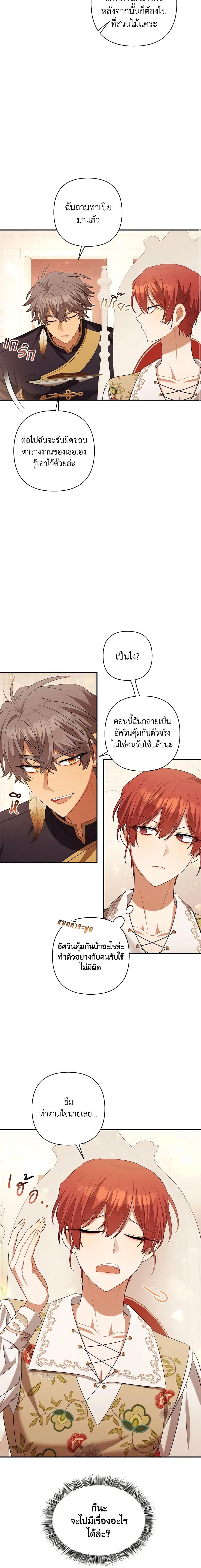 Manga-lc-com อ่านมังงะ อ่านการ์ตูน ออนไลน์ ฟรี Time To Dedicate Your Death ตอนที่ 1 2 3 4 5 6 7 8 9 10 11 12 13 14 ฟรี ไม่มีโฆษณา Manga-lc - อ่าน มังงะ อ่าน การ์ตูน ออนไลน์ อ่านมังงะ ฟรี