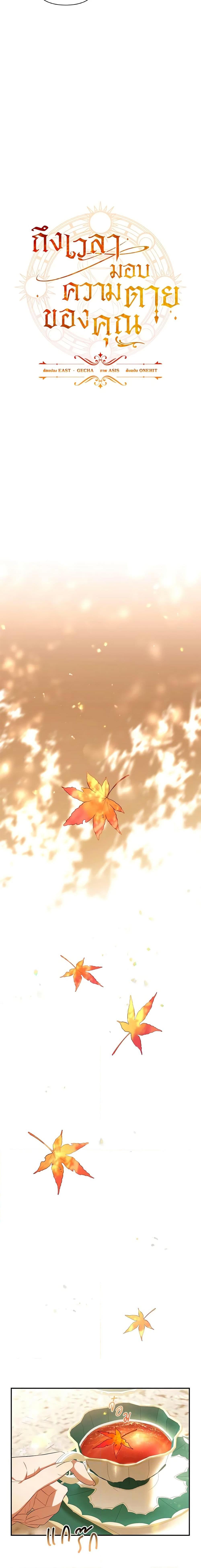 Manga-lc-com อ่านมังงะ อ่านการ์ตูน ออนไลน์ ฟรี Time To Dedicate Your Death ตอนที่ 1 2 3 4 5 6 7 8 9 10 11 12 13 14 ฟรี ไม่มีโฆษณา Manga-lc - อ่าน มังงะ อ่าน การ์ตูน ออนไลน์ อ่านมังงะ ฟรี