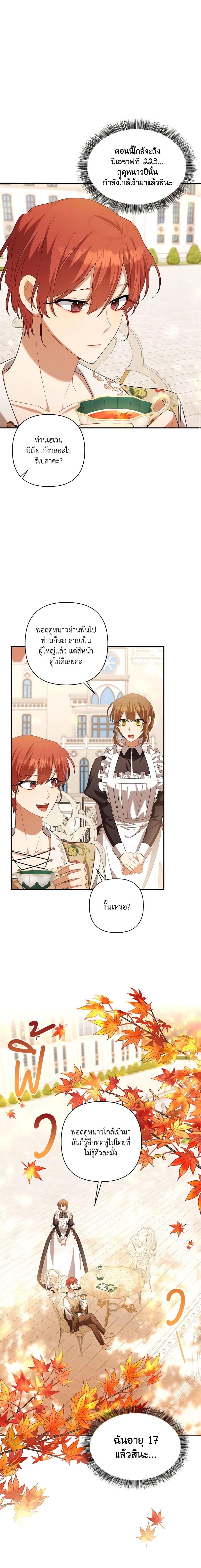 Manga-lc-com อ่านมังงะ อ่านการ์ตูน ออนไลน์ ฟรี Time To Dedicate Your Death ตอนที่ 1 2 3 4 5 6 7 8 9 10 11 12 13 14 ฟรี ไม่มีโฆษณา Manga-lc - อ่าน มังงะ อ่าน การ์ตูน ออนไลน์ อ่านมังงะ ฟรี