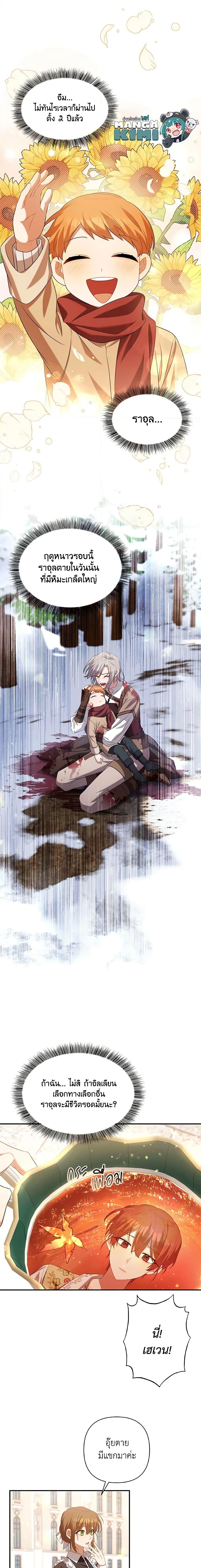 Manga-lc-com อ่านมังงะ อ่านการ์ตูน ออนไลน์ ฟรี Time To Dedicate Your Death ตอนที่ 1 2 3 4 5 6 7 8 9 10 11 12 13 14 ฟรี ไม่มีโฆษณา Manga-lc - อ่าน มังงะ อ่าน การ์ตูน ออนไลน์ อ่านมังงะ ฟรี