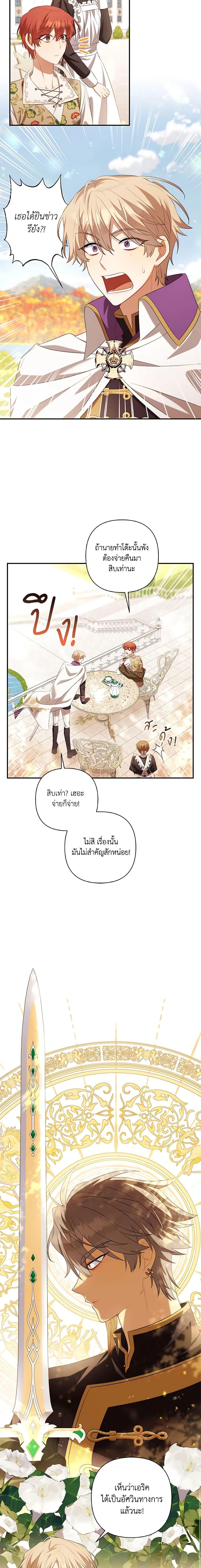 Manga-lc-com อ่านมังงะ อ่านการ์ตูน ออนไลน์ ฟรี Time To Dedicate Your Death ตอนที่ 1 2 3 4 5 6 7 8 9 10 11 12 13 14 ฟรี ไม่มีโฆษณา Manga-lc - อ่าน มังงะ อ่าน การ์ตูน ออนไลน์ อ่านมังงะ ฟรี