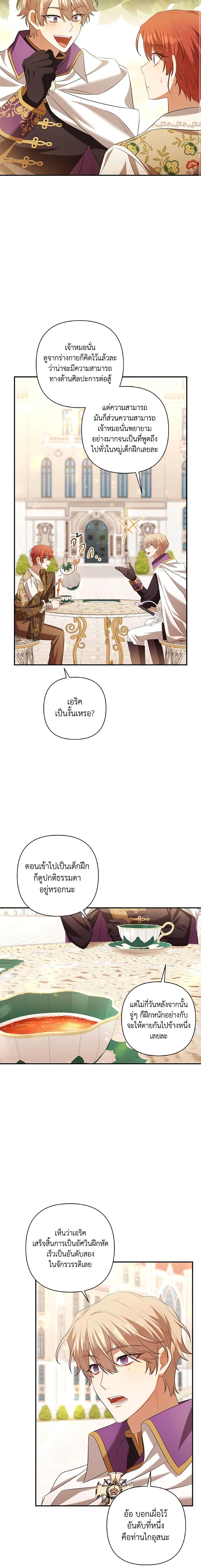 Manga-lc-com อ่านมังงะ อ่านการ์ตูน ออนไลน์ ฟรี Time To Dedicate Your Death ตอนที่ 1 2 3 4 5 6 7 8 9 10 11 12 13 14 ฟรี ไม่มีโฆษณา Manga-lc - อ่าน มังงะ อ่าน การ์ตูน ออนไลน์ อ่านมังงะ ฟรี