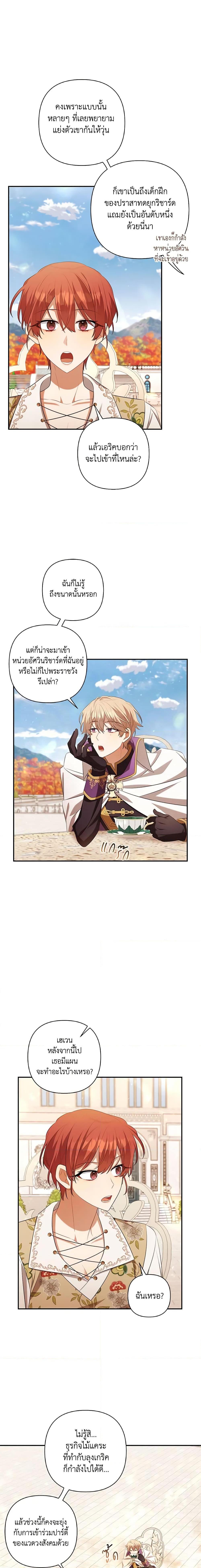 Manga-lc-com อ่านมังงะ อ่านการ์ตูน ออนไลน์ ฟรี Time To Dedicate Your Death ตอนที่ 1 2 3 4 5 6 7 8 9 10 11 12 13 14 ฟรี ไม่มีโฆษณา Manga-lc - อ่าน มังงะ อ่าน การ์ตูน ออนไลน์ อ่านมังงะ ฟรี