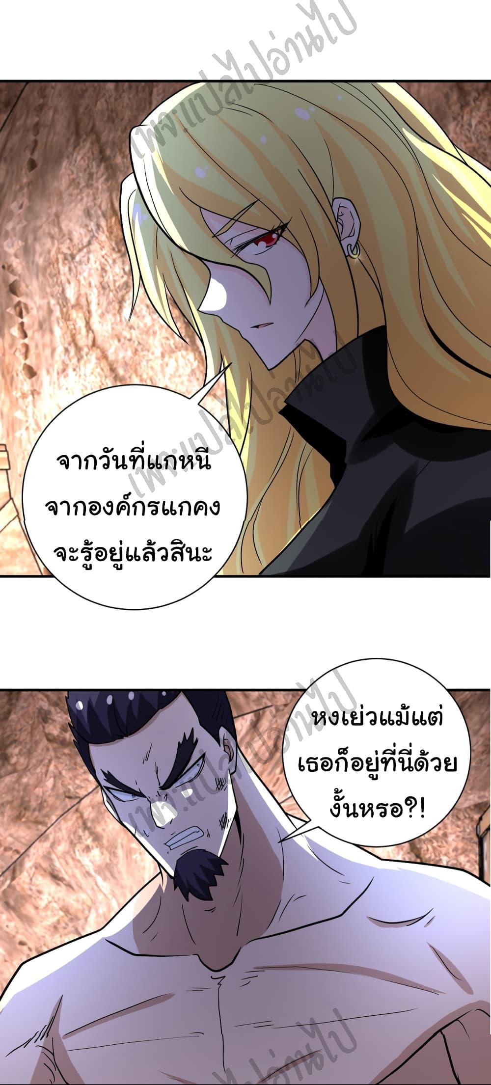 Manga-lc-com อ่านมังงะ อ่านการ์ตูน ออนไลน์ ฟรี Apocalyptic Super System ตอนที่ 1 2 3 4 5 6 7 8 9 10 11 12 13 14 ฟรี ไม่มีโฆษณา Manga-lc - อ่าน มังงะ อ่าน การ์ตูน ออนไลน์ อ่านมังงะ ฟรี