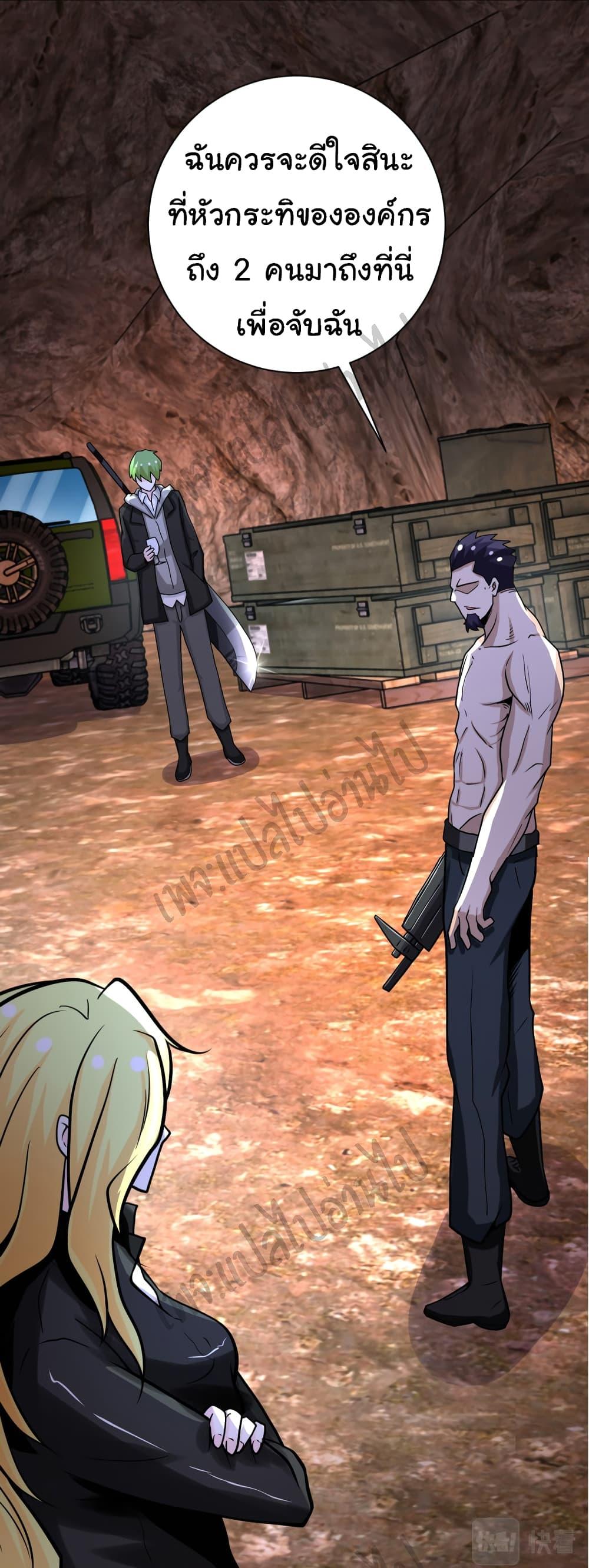 Manga-lc-com อ่านมังงะ อ่านการ์ตูน ออนไลน์ ฟรี Apocalyptic Super System ตอนที่ 1 2 3 4 5 6 7 8 9 10 11 12 13 14 ฟรี ไม่มีโฆษณา Manga-lc - อ่าน มังงะ อ่าน การ์ตูน ออนไลน์ อ่านมังงะ ฟรี