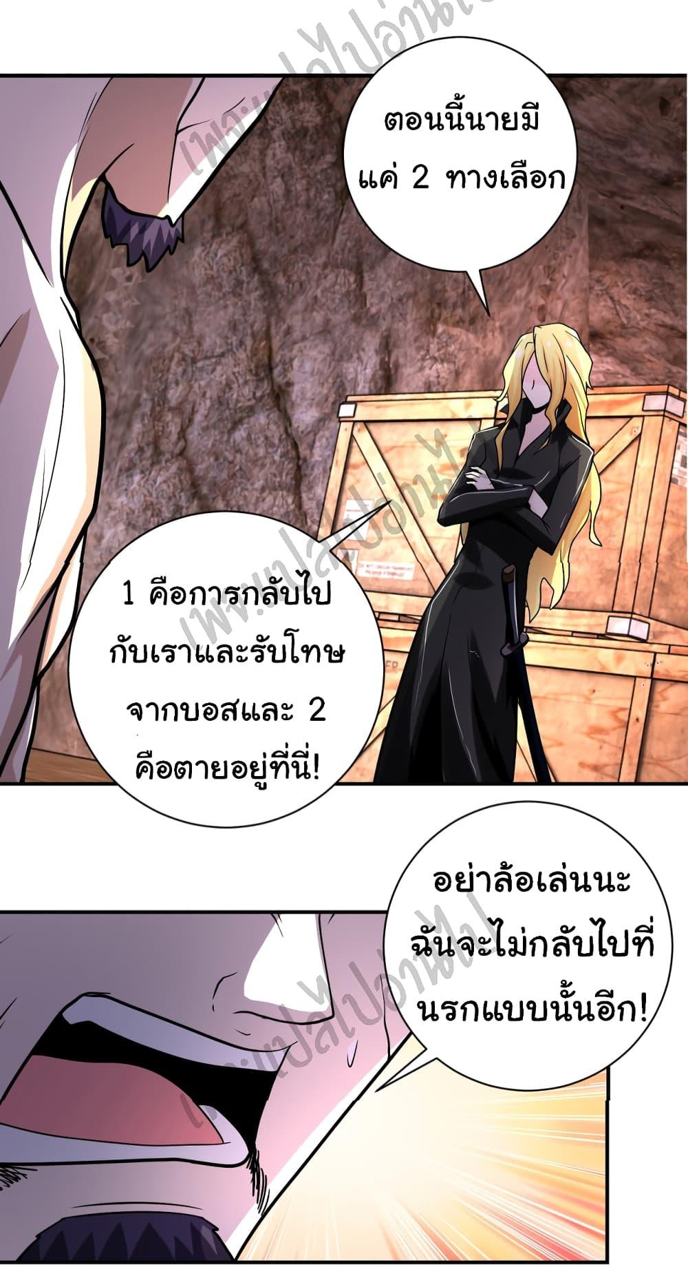 Manga-lc-com อ่านมังงะ อ่านการ์ตูน ออนไลน์ ฟรี Apocalyptic Super System ตอนที่ 1 2 3 4 5 6 7 8 9 10 11 12 13 14 ฟรี ไม่มีโฆษณา Manga-lc - อ่าน มังงะ อ่าน การ์ตูน ออนไลน์ อ่านมังงะ ฟรี
