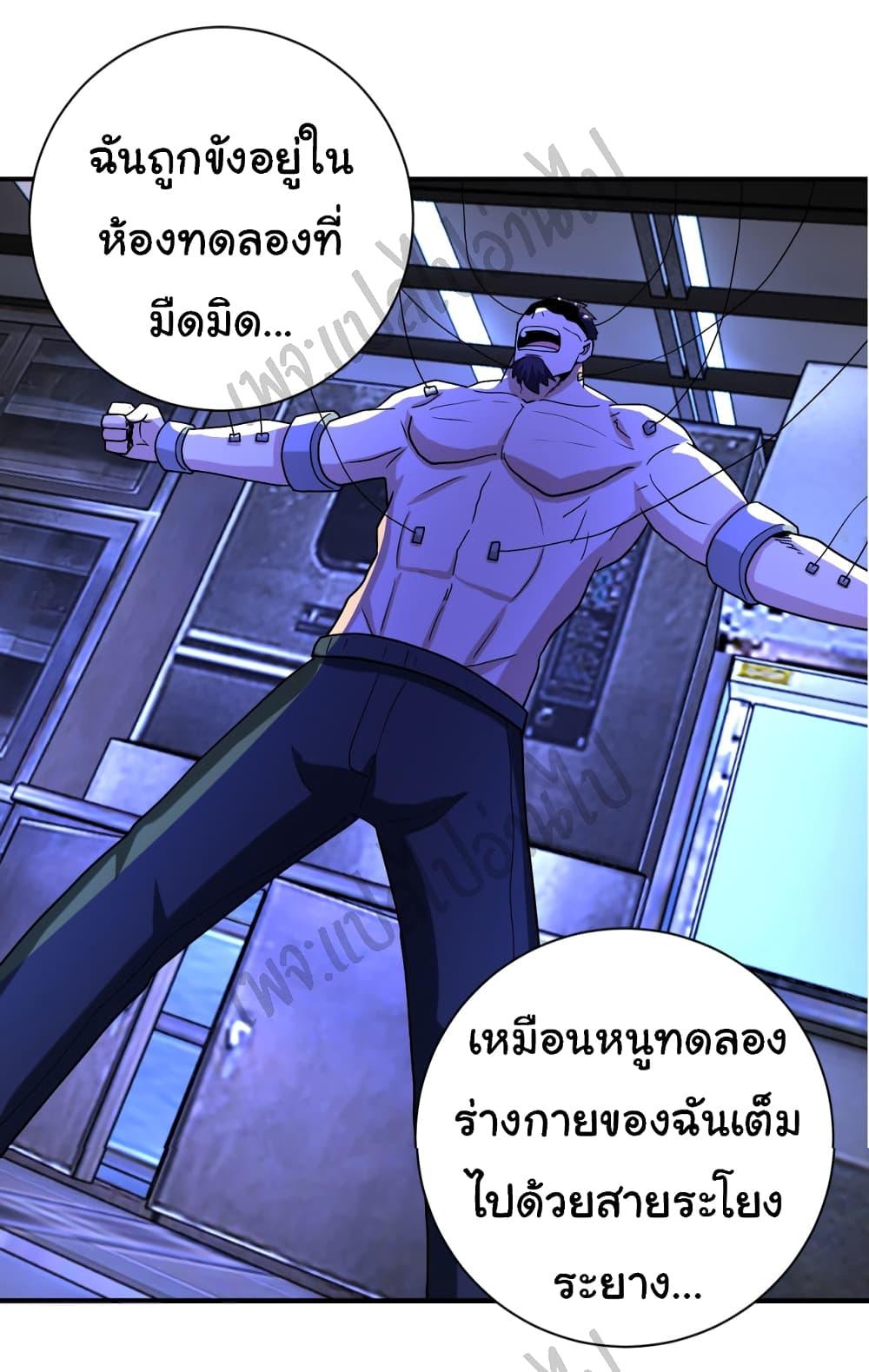 Manga-lc-com อ่านมังงะ อ่านการ์ตูน ออนไลน์ ฟรี Apocalyptic Super System ตอนที่ 1 2 3 4 5 6 7 8 9 10 11 12 13 14 ฟรี ไม่มีโฆษณา Manga-lc - อ่าน มังงะ อ่าน การ์ตูน ออนไลน์ อ่านมังงะ ฟรี