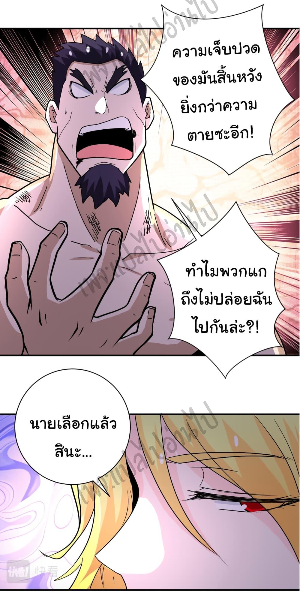 Manga-lc-com อ่านมังงะ อ่านการ์ตูน ออนไลน์ ฟรี Apocalyptic Super System ตอนที่ 1 2 3 4 5 6 7 8 9 10 11 12 13 14 ฟรี ไม่มีโฆษณา Manga-lc - อ่าน มังงะ อ่าน การ์ตูน ออนไลน์ อ่านมังงะ ฟรี