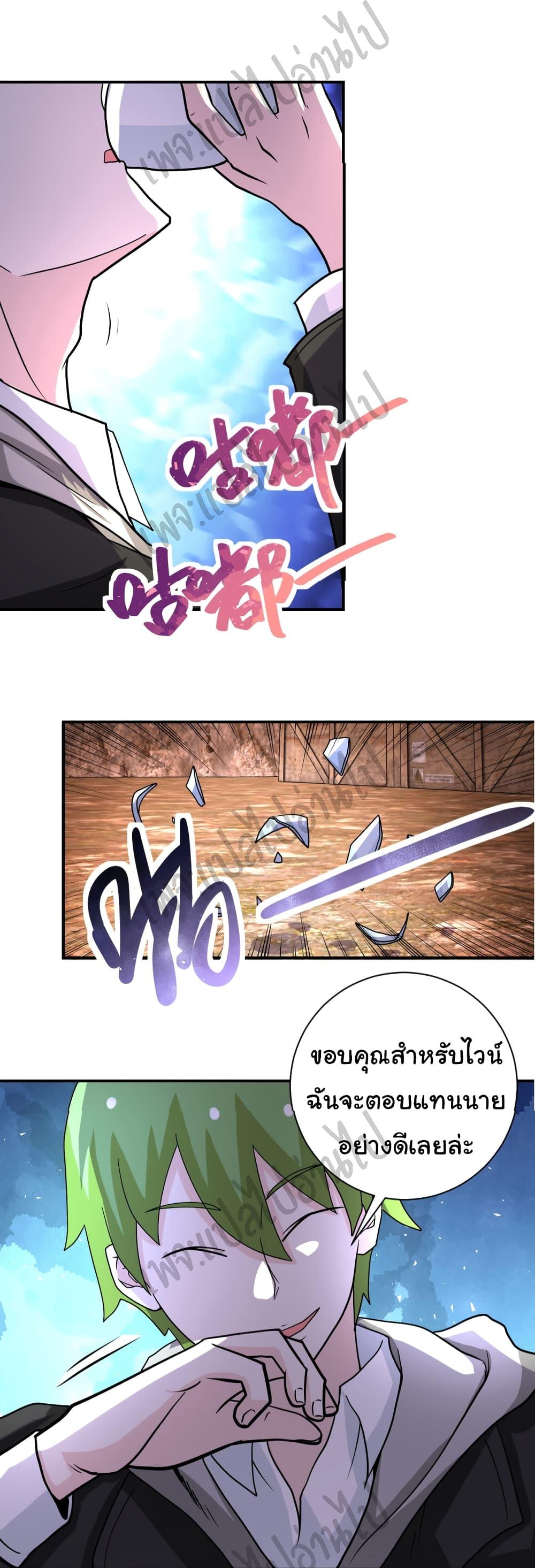 Manga-lc-com อ่านมังงะ อ่านการ์ตูน ออนไลน์ ฟรี Apocalyptic Super System ตอนที่ 1 2 3 4 5 6 7 8 9 10 11 12 13 14 ฟรี ไม่มีโฆษณา Manga-lc - อ่าน มังงะ อ่าน การ์ตูน ออนไลน์ อ่านมังงะ ฟรี