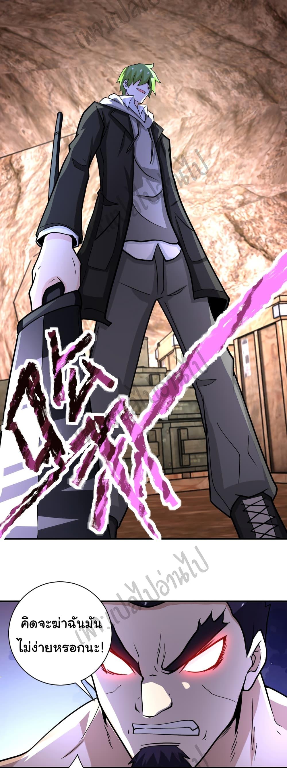 Manga-lc-com อ่านมังงะ อ่านการ์ตูน ออนไลน์ ฟรี Apocalyptic Super System ตอนที่ 1 2 3 4 5 6 7 8 9 10 11 12 13 14 ฟรี ไม่มีโฆษณา Manga-lc - อ่าน มังงะ อ่าน การ์ตูน ออนไลน์ อ่านมังงะ ฟรี