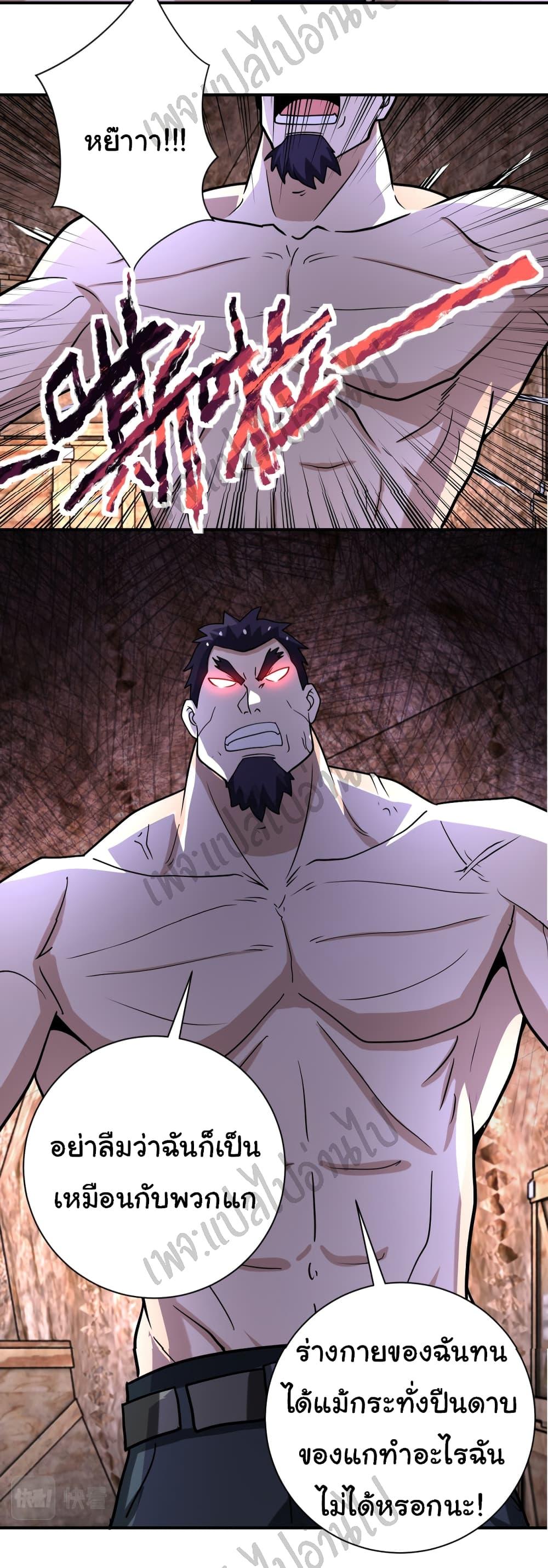 Manga-lc-com อ่านมังงะ อ่านการ์ตูน ออนไลน์ ฟรี Apocalyptic Super System ตอนที่ 1 2 3 4 5 6 7 8 9 10 11 12 13 14 ฟรี ไม่มีโฆษณา Manga-lc - อ่าน มังงะ อ่าน การ์ตูน ออนไลน์ อ่านมังงะ ฟรี