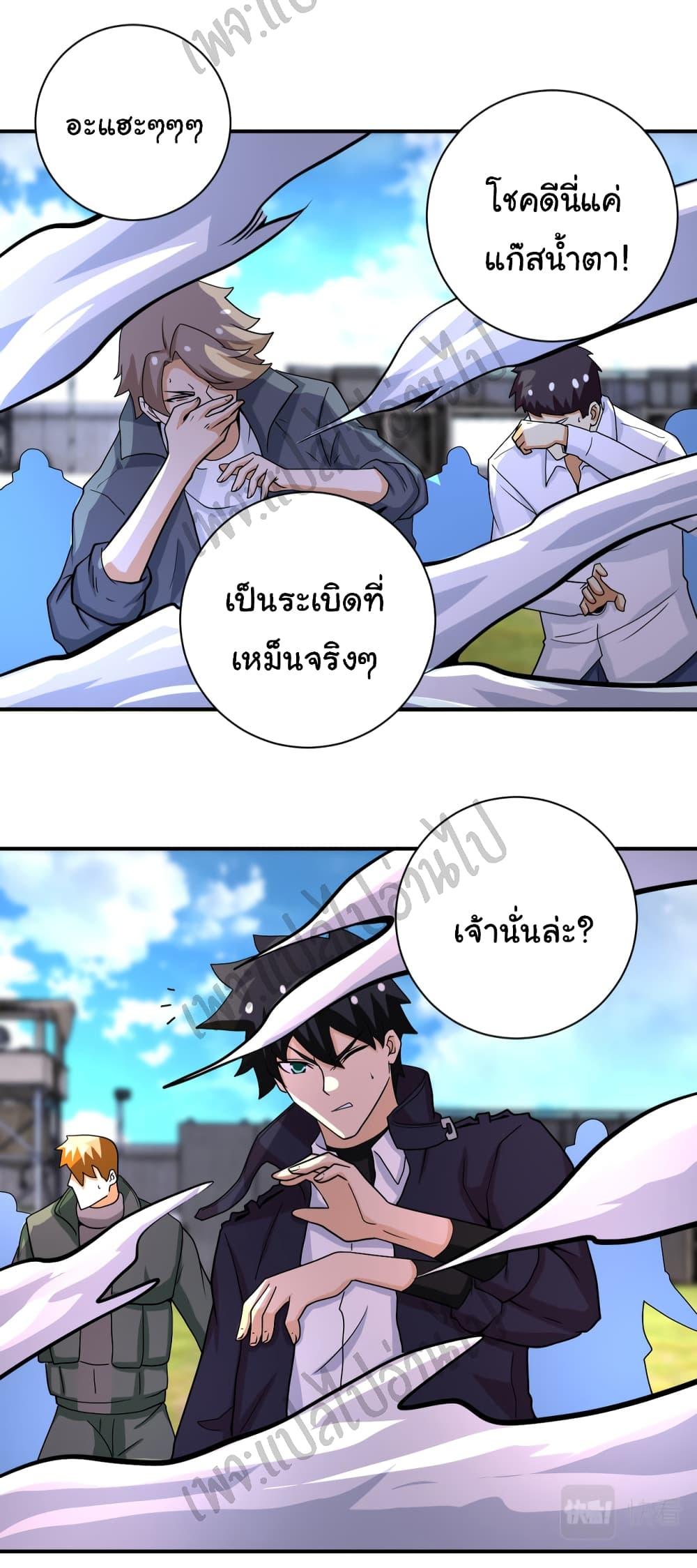 Manga-lc-com อ่านมังงะ อ่านการ์ตูน ออนไลน์ ฟรี Apocalyptic Super System ตอนที่ 1 2 3 4 5 6 7 8 9 10 11 12 13 14 ฟรี ไม่มีโฆษณา Manga-lc - อ่าน มังงะ อ่าน การ์ตูน ออนไลน์ อ่านมังงะ ฟรี