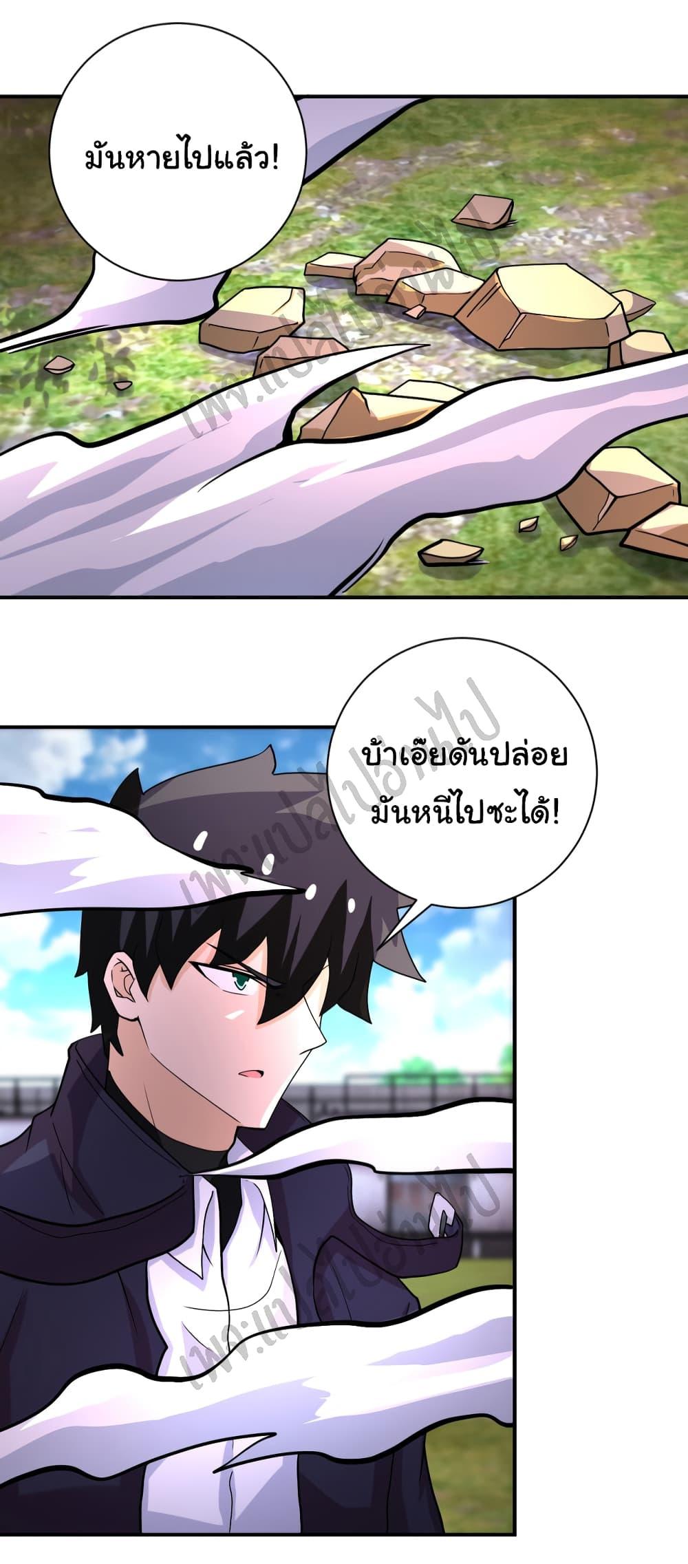 Manga-lc-com อ่านมังงะ อ่านการ์ตูน ออนไลน์ ฟรี Apocalyptic Super System ตอนที่ 1 2 3 4 5 6 7 8 9 10 11 12 13 14 ฟรี ไม่มีโฆษณา Manga-lc - อ่าน มังงะ อ่าน การ์ตูน ออนไลน์ อ่านมังงะ ฟรี