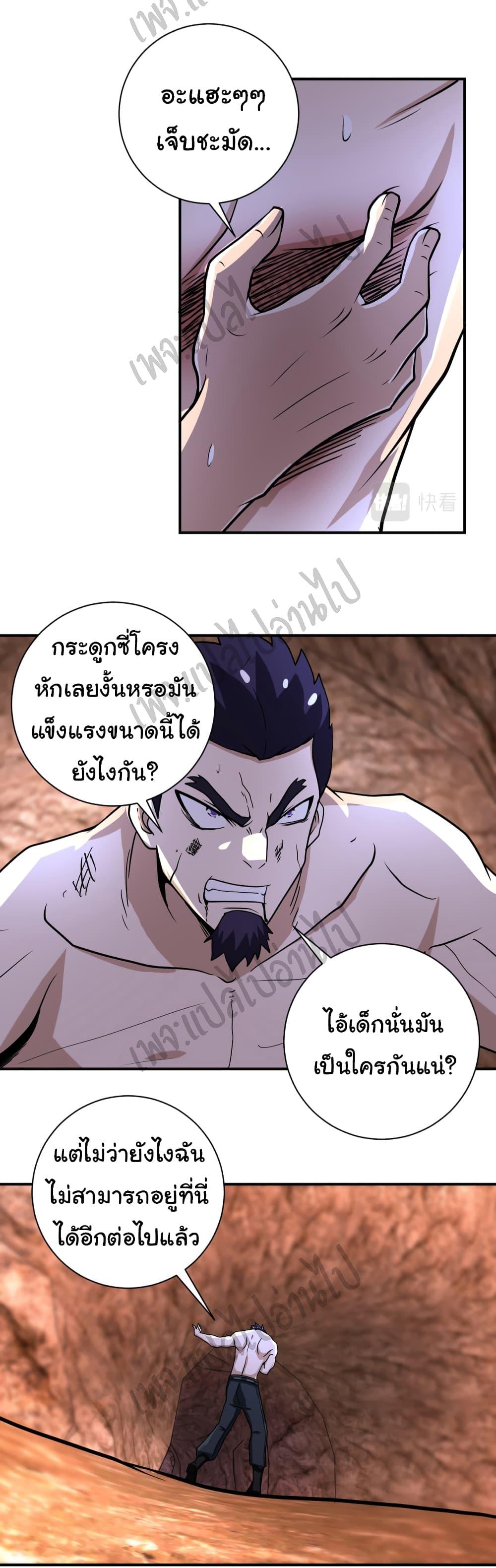 Manga-lc-com อ่านมังงะ อ่านการ์ตูน ออนไลน์ ฟรี Apocalyptic Super System ตอนที่ 1 2 3 4 5 6 7 8 9 10 11 12 13 14 ฟรี ไม่มีโฆษณา Manga-lc - อ่าน มังงะ อ่าน การ์ตูน ออนไลน์ อ่านมังงะ ฟรี