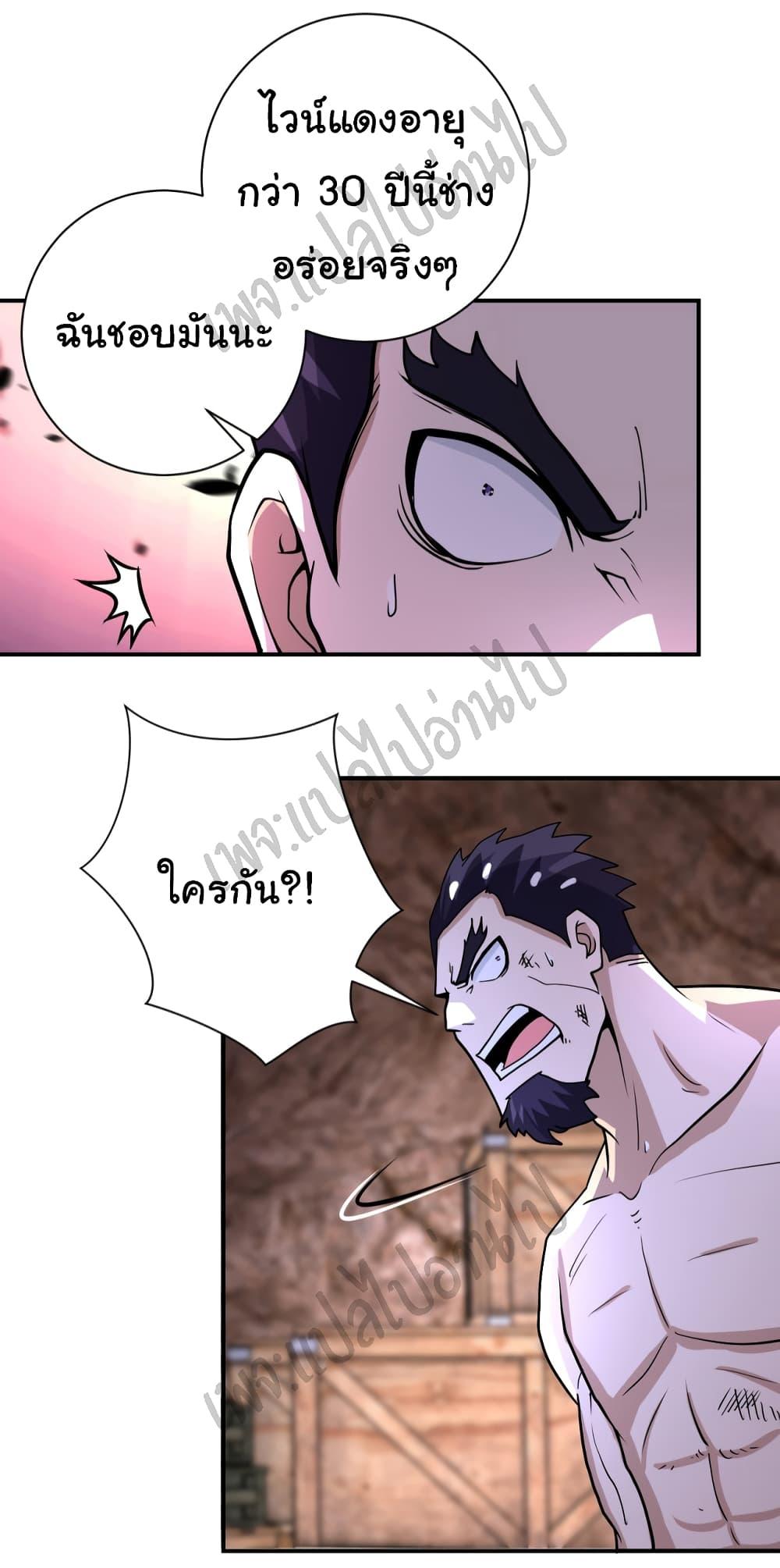 Manga-lc-com อ่านมังงะ อ่านการ์ตูน ออนไลน์ ฟรี Apocalyptic Super System ตอนที่ 1 2 3 4 5 6 7 8 9 10 11 12 13 14 ฟรี ไม่มีโฆษณา Manga-lc - อ่าน มังงะ อ่าน การ์ตูน ออนไลน์ อ่านมังงะ ฟรี