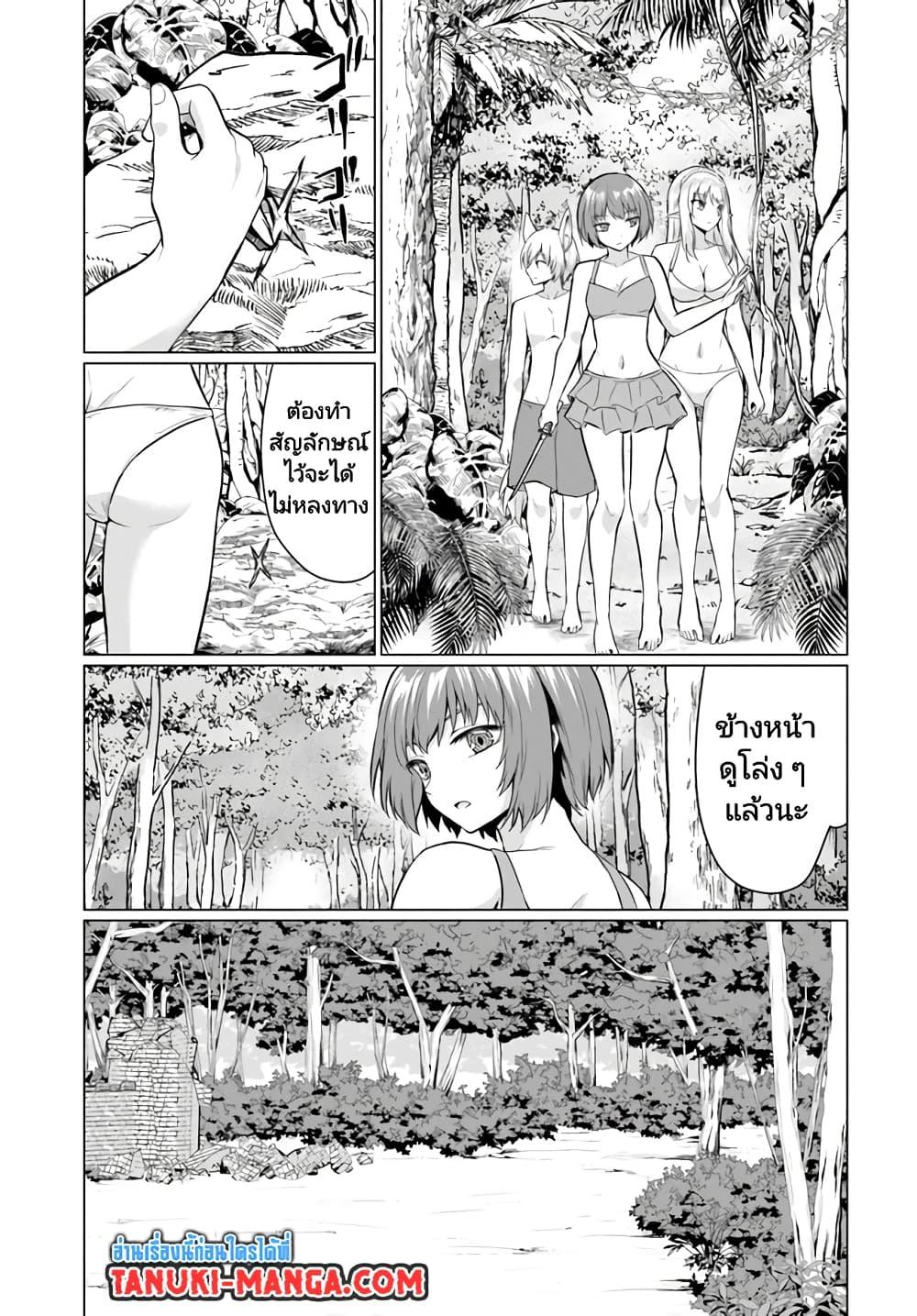 Manga-lc-com อ่านมังงะ อ่านการ์ตูน ออนไลน์ ฟรี Homuresu Tensei Isekai de Jiyu Sugiru Jikyu Jisoku Seikatsu ตอนที่ 1 2 3 4 5 6 7 8 9 10 11 12 13 14 ฟรี ไม่มีโฆษณา Manga-lc - อ่าน มังงะ อ่าน การ์ตูน ออนไลน์ อ่านมังงะ ฟรี